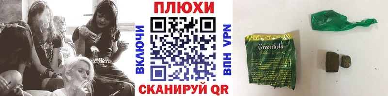 Все наркотики Всеволожск Бошки Шишки МЕФ ГАШ