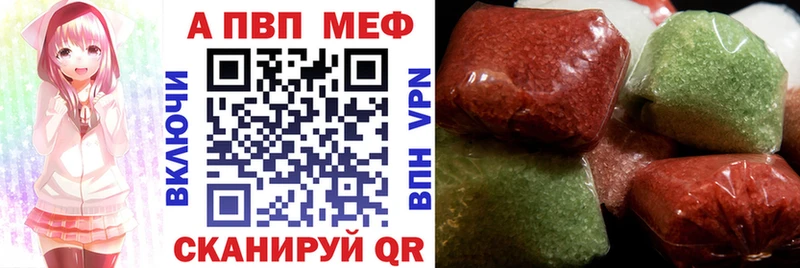 Alpha PVP мука  Всеволожск 