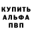 Амфетамин VHQ KazCemp55