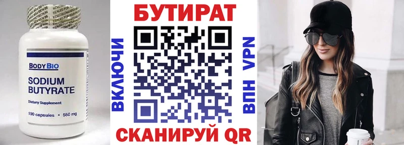 гидра зеркало где купить Всеволожск БУТИРАТ GHB