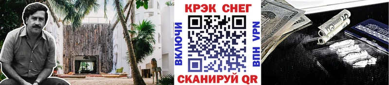 что такое   Всеволожск  Кокаин 99% 
