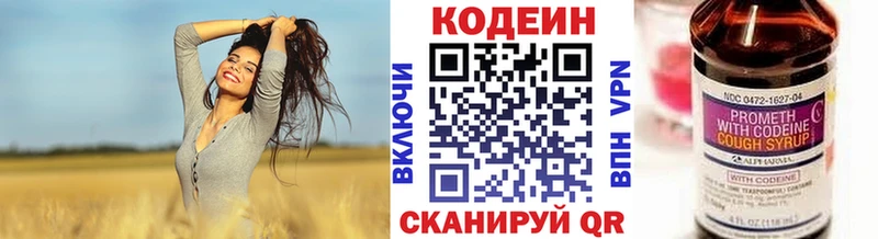 сайты даркнета телеграм цена наркотик Всеволожск Кодеиновый сироп Lean напиток Lean (лин)