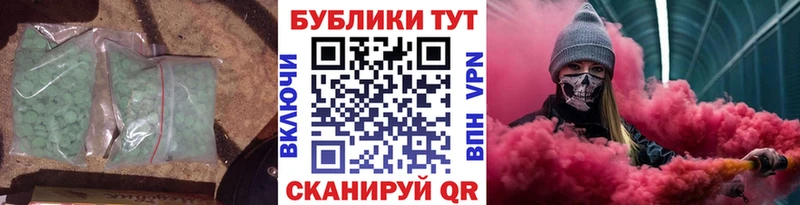 Экстази mix  даркнет сайт  Всеволожск 