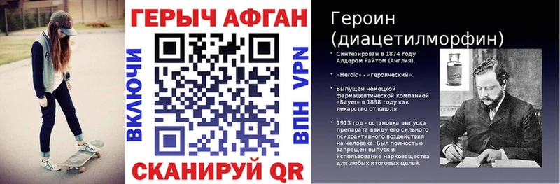 mega ссылка  Всеволожск  ГЕРОИН белый  где можно купить наркотик 