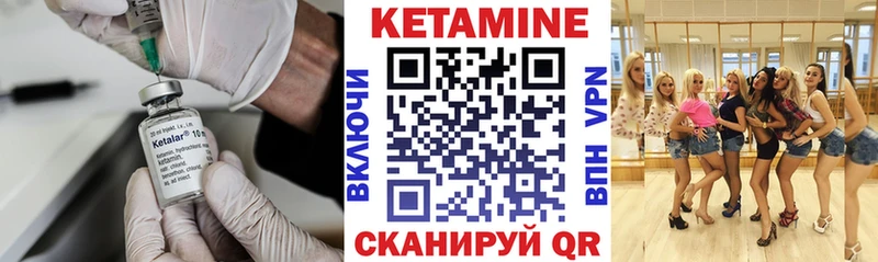 КЕТАМИН ketamine  где купить наркотик  Всеволожск 