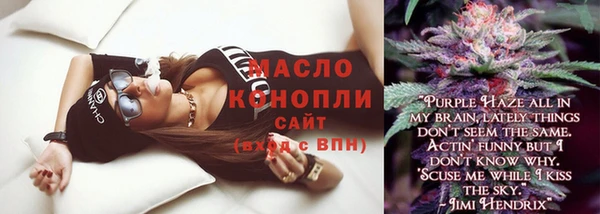 mdma Волоколамск