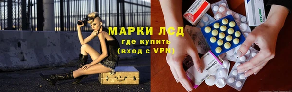мефедрон Володарск