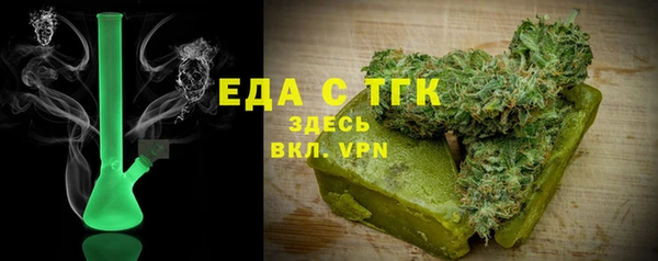 mdma Волоколамск