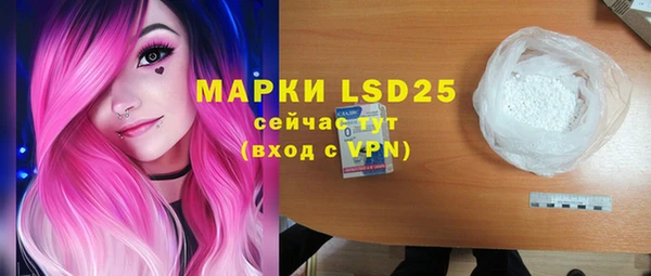 мефедрон Володарск