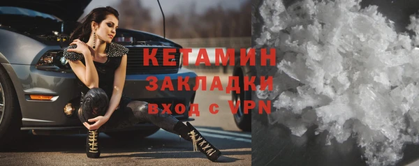 прущая мука Волосово