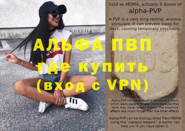 прущая мука Волосово