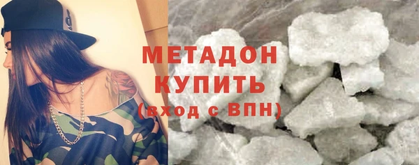мефедрон Володарск