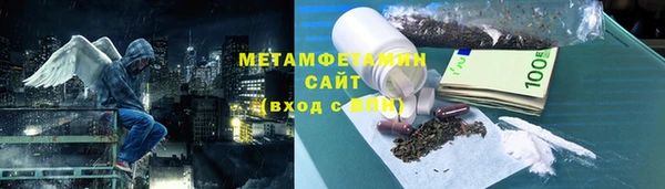 mdma Волоколамск