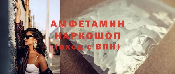 мефедрон Володарск