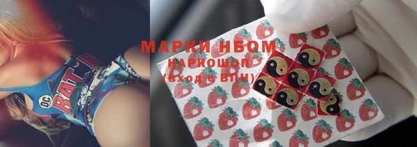 mdma Волоколамск