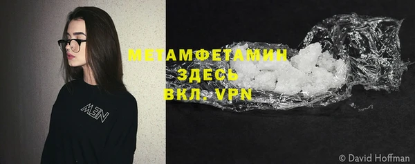 прущая мука Волосово