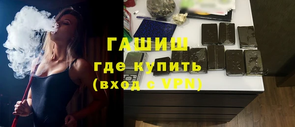 прущая мука Волосово