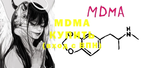 мефедрон Володарск