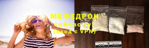 прущая мука Волосово
