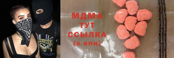 mdma Волоколамск