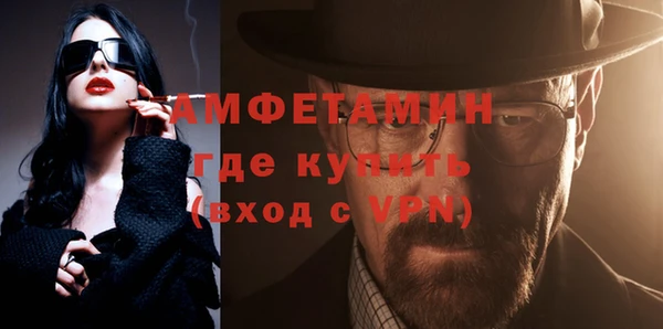 mdma Волоколамск