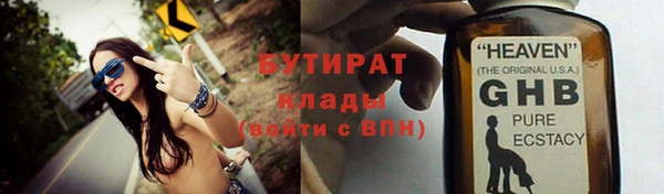 мефедрон Володарск