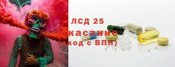 прущая мука Волосово