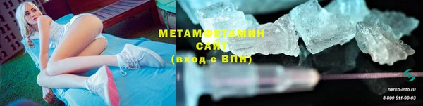 mdma Волоколамск