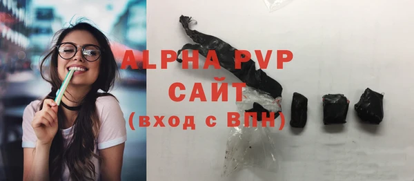 прущая мука Волосово