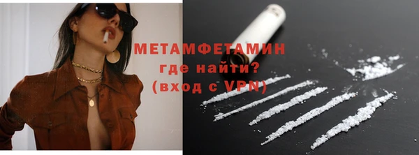 mdma Волоколамск