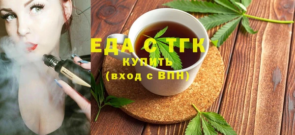 прущая мука Волосово