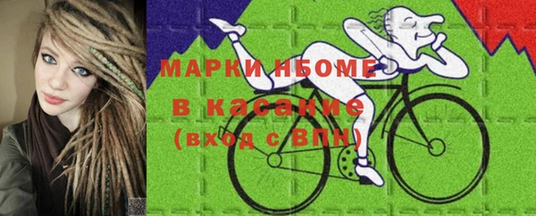 прущая мука Волосово