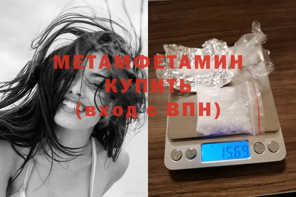 прущая мука Волосово