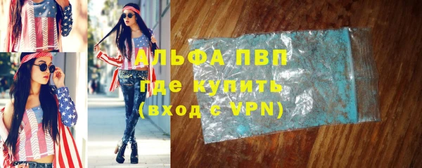 mdma Волоколамск