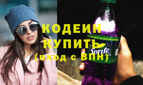 мефедрон Володарск