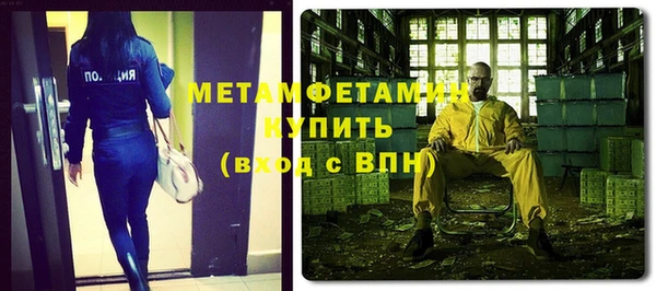 мефедрон Володарск