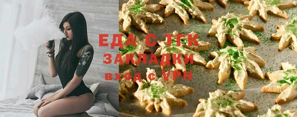 мефедрон Володарск