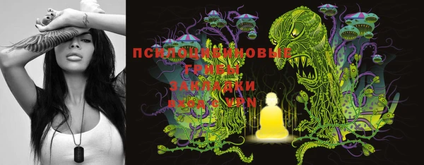 mdma Волоколамск