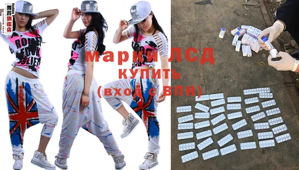 мефедрон Володарск