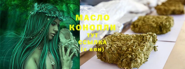 мефедрон Володарск
