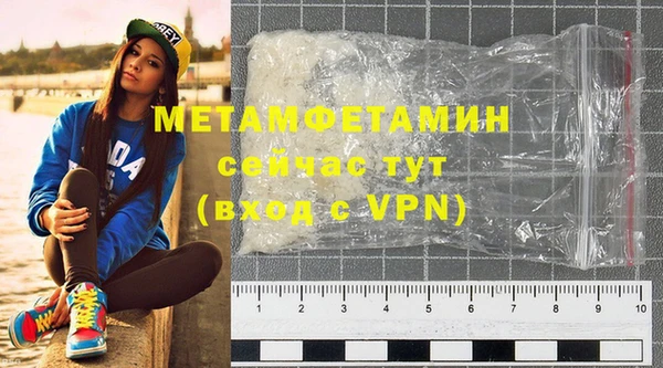 mdma Волоколамск