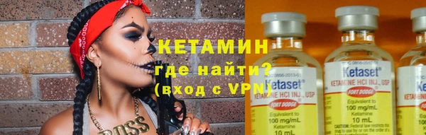 прущая мука Волосово