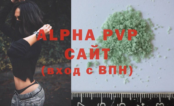 мефедрон Володарск