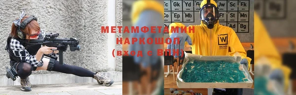 mdma Волоколамск