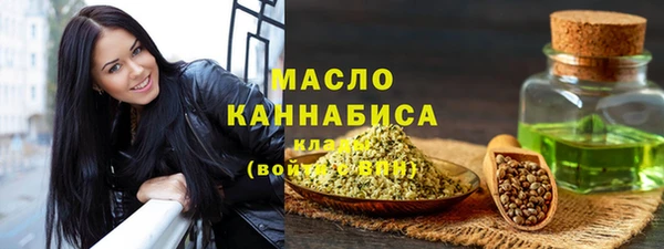 mdma Волоколамск