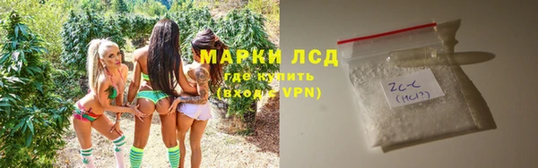 мефедрон Володарск