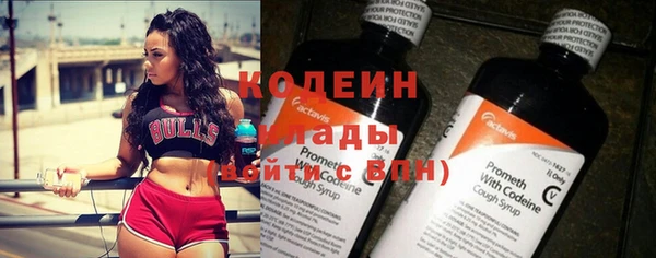mdma Волоколамск