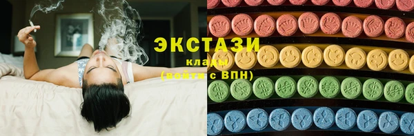 mdma Волоколамск