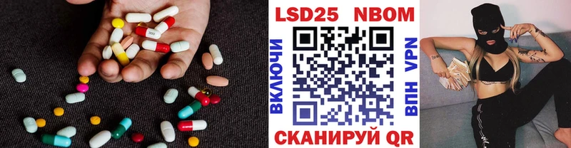 LSD-25 экстази кислота  Всеволожск 