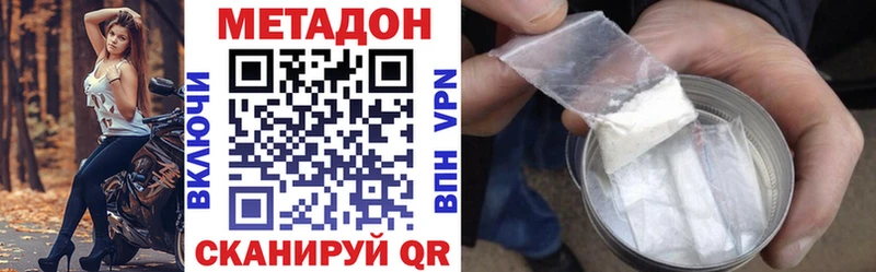 hydra ссылки  Всеволожск  МЕТАДОН кристалл 